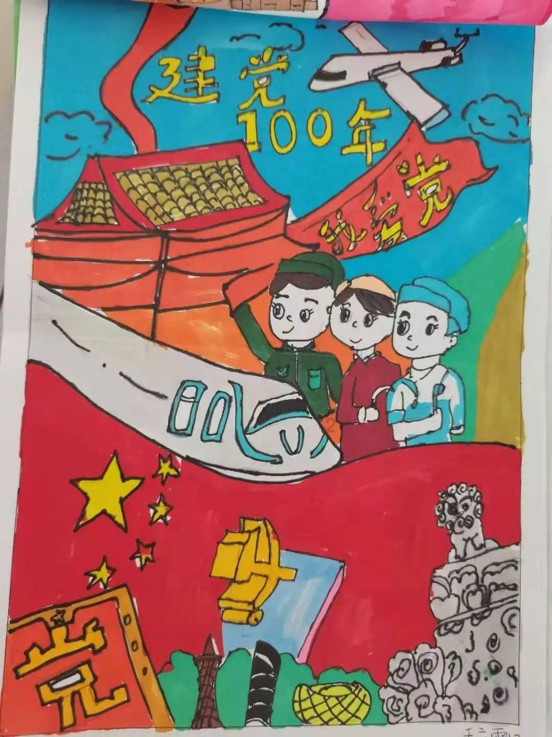 逃离童话城堡王