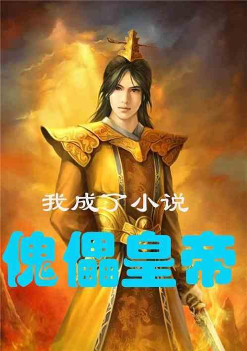求生之路